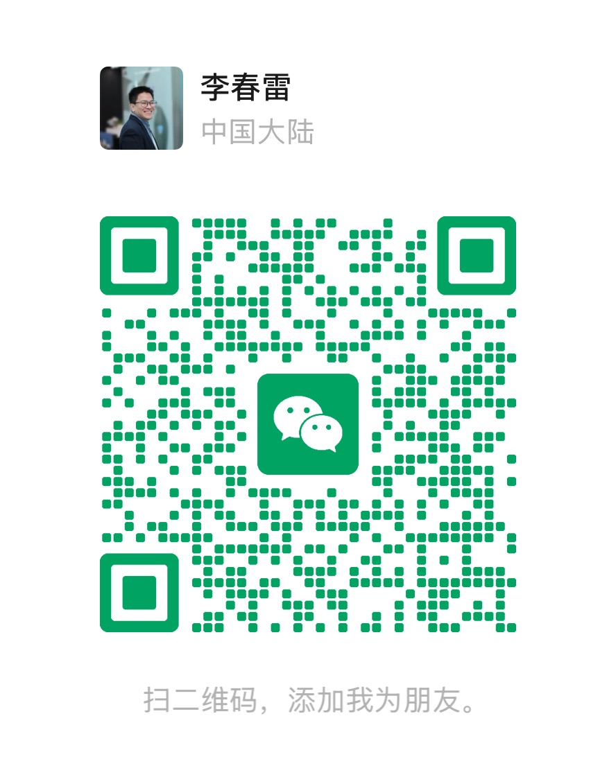微信二维码